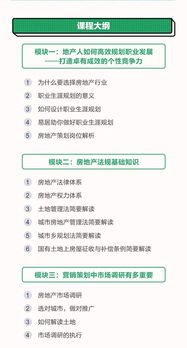 95 的地产人都该掌握的营销策划十要点